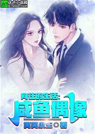 娱乐吃瓜蜀黍小说在线阅读,小说世界里的八卦风云