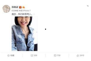 娱乐圈吃瓜目录