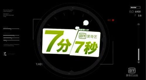 娱乐吃瓜营销方案