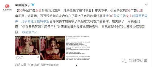 娱乐圈吃瓜年鉴