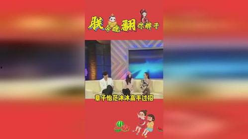娱乐吃瓜冲冲冲,吃瓜冲冲冲，明星幕后故事大曝光