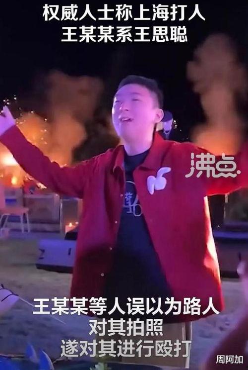 娱乐吃瓜结局视频