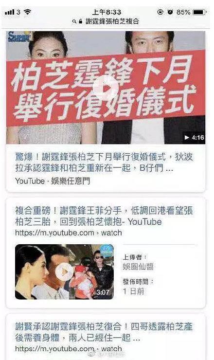 娱乐圈吃瓜夫妻有哪些,揭秘吃瓜夫妻们的爱恨情仇