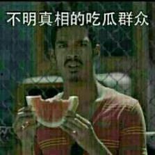 饭后娱乐吃瓜群众图片,揭秘“吃瓜群众”的欢乐时光