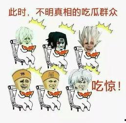 免费吃瓜群众爆料网,揭秘网络爆料背后的真相