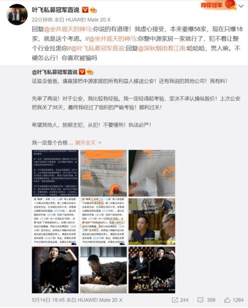 免费吃瓜群众爆料网,揭秘网络爆料背后的真相