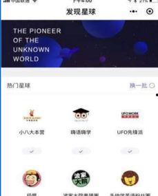吃瓜娱乐派小程序,揭秘娱乐圈幕后故事，带你畅游娱乐资讯海洋