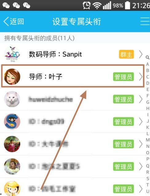 免费吃瓜大全qq群,揭秘网络社交新潮流