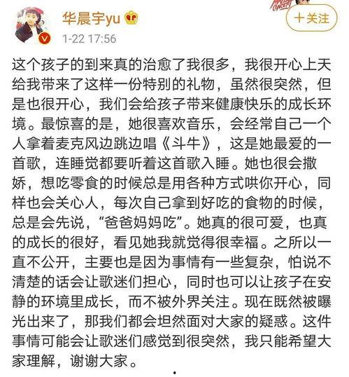 吃瓜娱乐文案怎么写的啊,揭秘娱乐圈幕后那些事儿