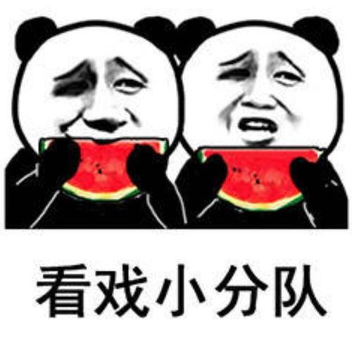 娱乐吃瓜酱表情包图片