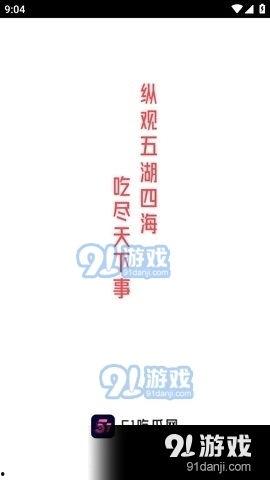 吃瓜俱乐部娱乐资讯,娱乐圈最新热点事件大盘点