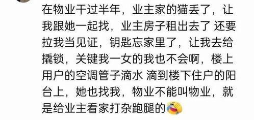网络用语吃瓜是性暗示吗,网络用语的双面解读