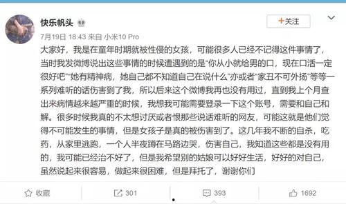 娱乐圈吃瓜爆料整合帖,明星幕后故事全解析