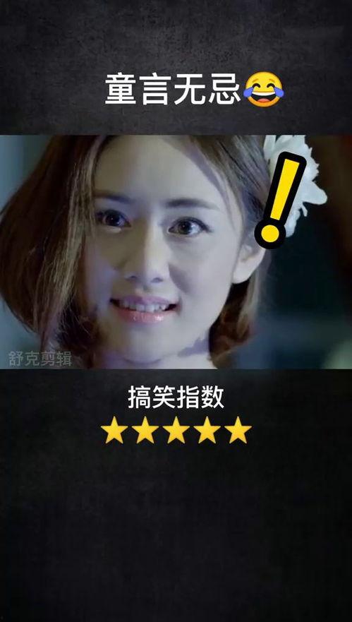 娱乐吃瓜有趣名字大全女