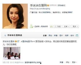 潇洒娱乐吃瓜者微博