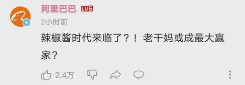 娱乐吃瓜酱摆烂人生,摆烂人生的轻松指南