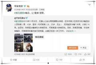 有什么娱乐圈吃瓜公众号,知名公众号带你吃瓜探秘！