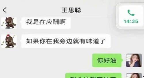 有什么娱乐圈吃瓜公众号,知名公众号带你吃瓜探秘！