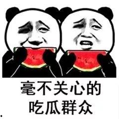 娱乐吃瓜的抖音,娱乐热点一网打尽