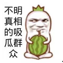 吃瓜群众娱乐版,吃瓜群众揭秘明星幕后故事