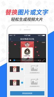 娱乐吃瓜配音视频素材下载,素材下载背后的故事